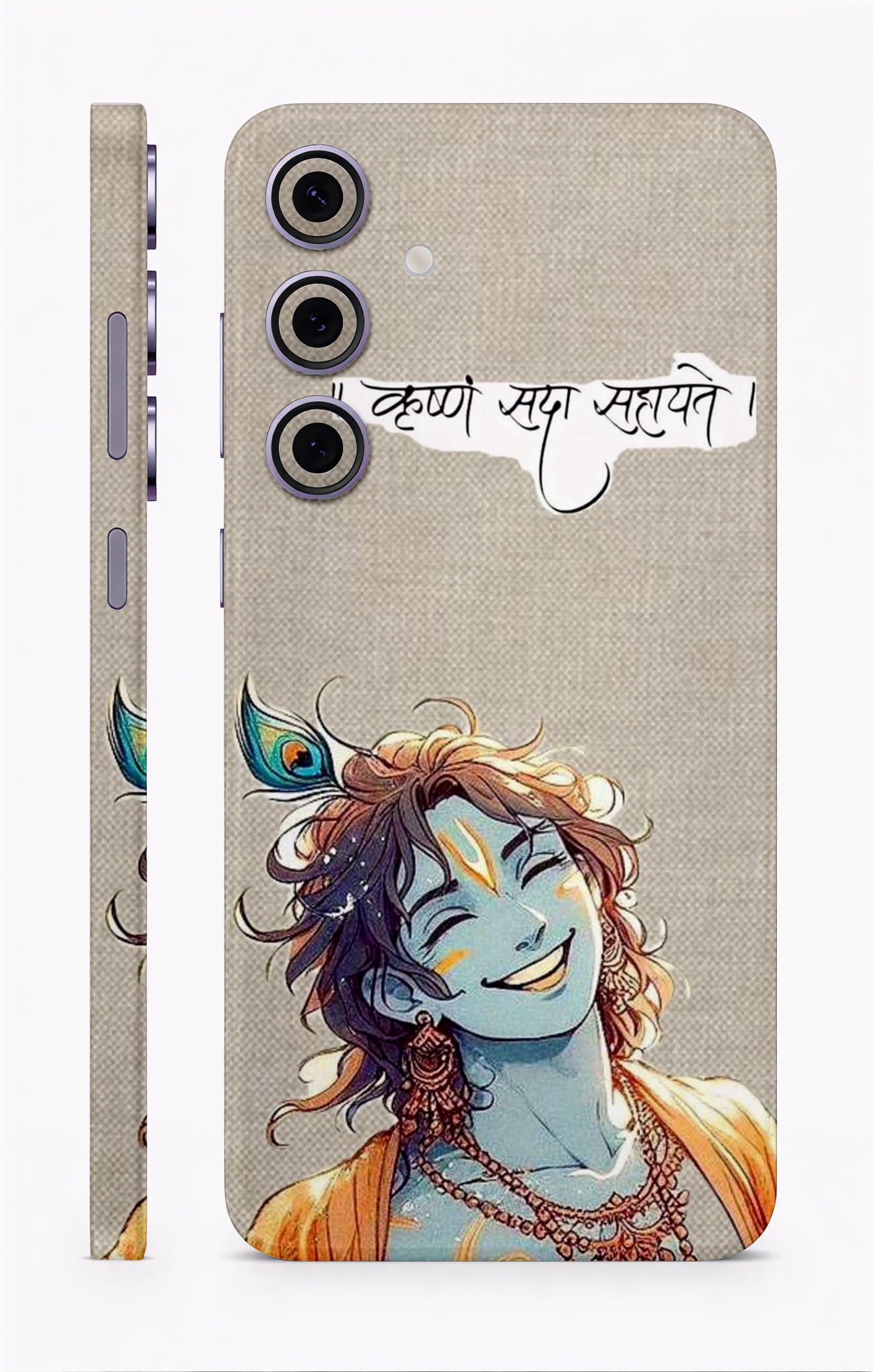 Sri Krishna Mobile Skin