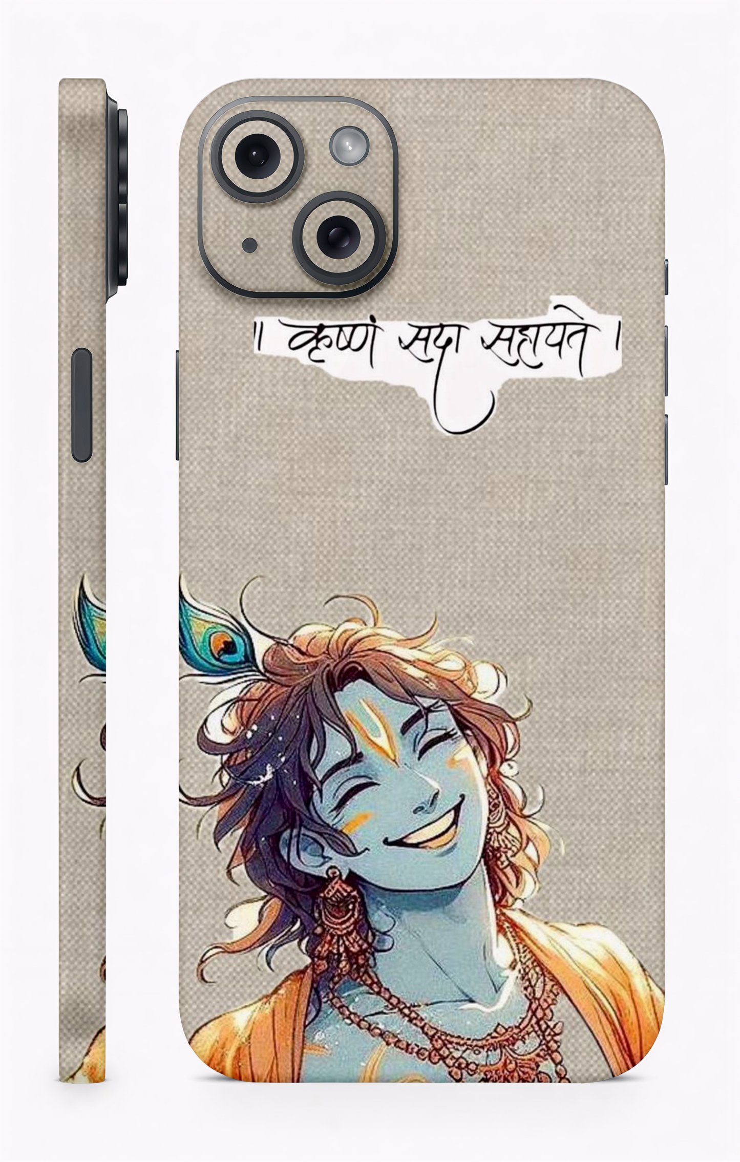 Sri Krishna Mobile Skin